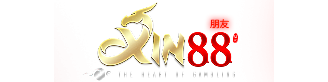 XIN88